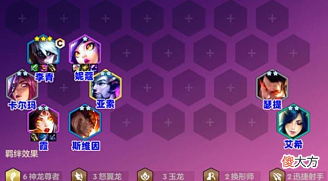 【游戏迷】金铲铲之战:核弹神龙李青,人造三星五费,但设计师觉得还不够强