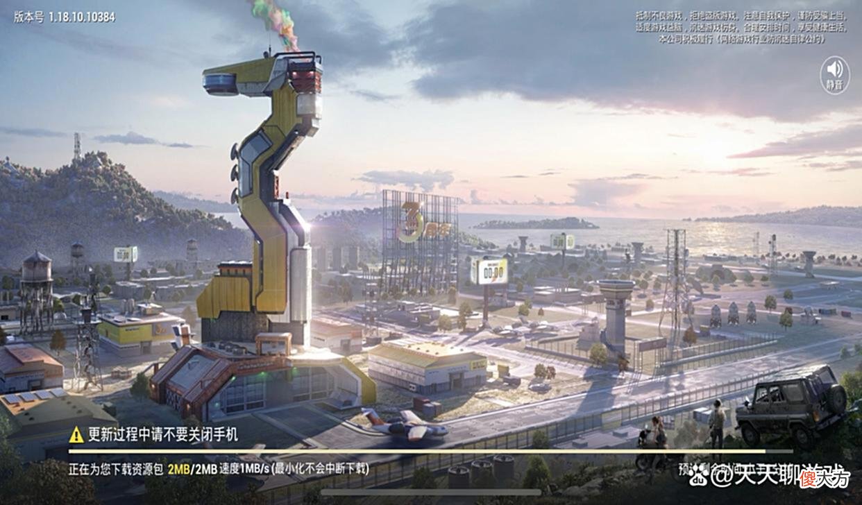 【游戏迷】“吃鸡”迎2M更新，光子又加新动作？隐藏buff或能超越“电摇”！