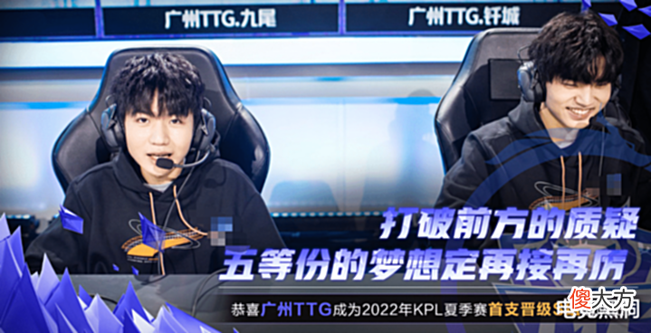 【游戏世界】Fly花木兰绝杀,北京WB爆冷击败ES,成都AG、广州TTG会师S组