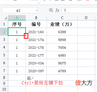 关于不同样式的序号排列的几种方法 序号有哪几种样式