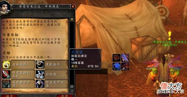 【游戏世界】魔兽怀旧服:被封的没有一个是冤枉的?工作室却没一个被封?
