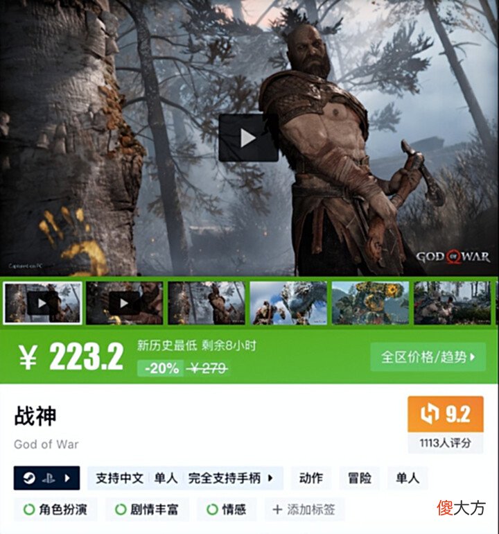 【游戏迷】近年来,Steam和Epic的竞争越来越激烈了