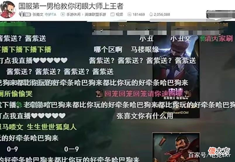 【游戏世界】张嘉文喜提超鬼战绩，实力遭到黑粉质疑？安排SOLO赛轻松拿捏
