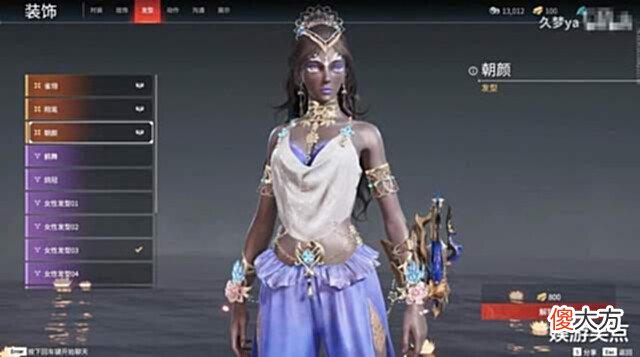 【游戏迷】不打永劫无间了?美女英雄迦南转职VTuber出道,一问一答尽显妩媚