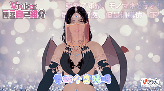 【游戏迷】不打永劫无间了?美女英雄迦南转职VTuber出道,一问一答尽显妩媚