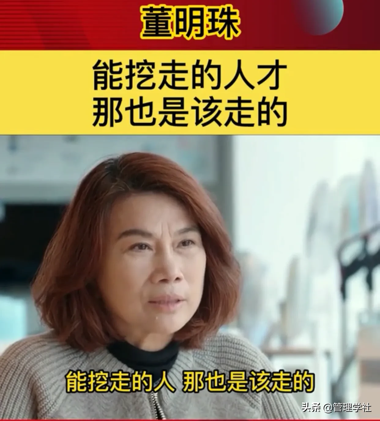 人生的区别就在于八小时之外