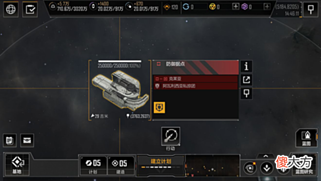【游戏迷】无尽的拉格朗日:空间站防御据点策略更新,我们该如何攻城?