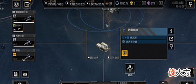【游戏迷】无尽的拉格朗日:空间站防御据点策略更新,我们该如何攻城?