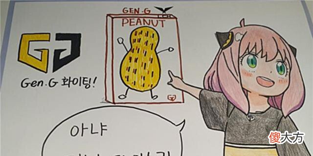 【游戏世界】“我还是想当史一下”,尺帝的反击到了:我以前太喜欢看别人眼色