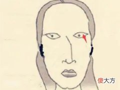 喜欢背后插刀的小人面相有哪些