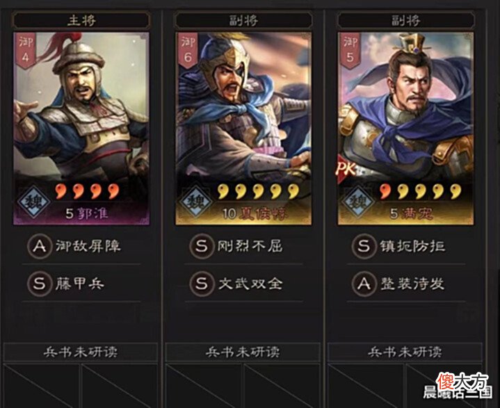 【游戏迷】月卡玩家晨曦,如何共存强力五队?