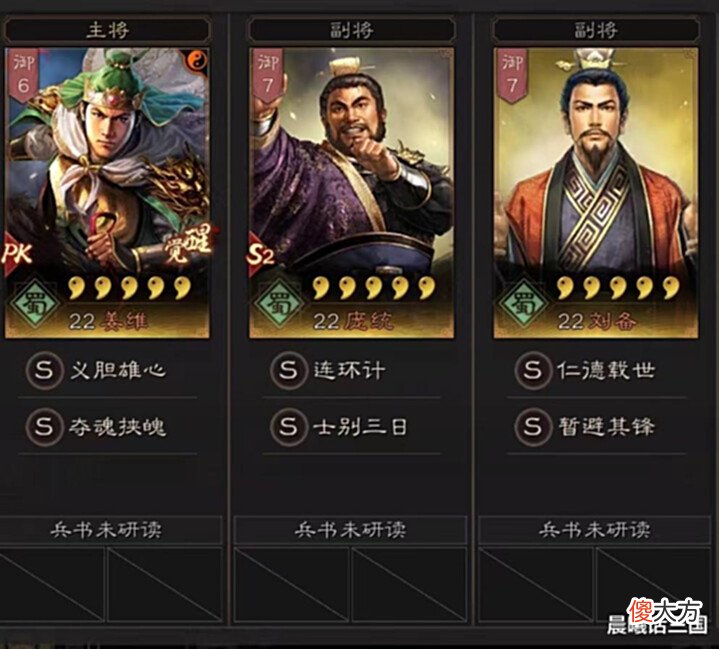 【游戏迷】月卡玩家晨曦,如何共存强力五队?