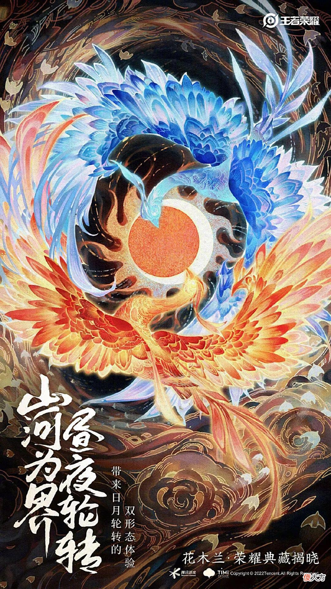 【游戏迷】花木兰双形态荣耀典藏开启预告，FMVP皮肤选手签名获取方式曝光