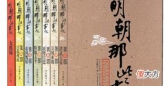 【爱历史】整个明朝倭寇之乱不断,为何到了清朝,倭寇之乱却销声匿迹了?