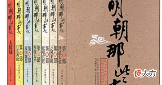 【爱历史】整个明朝倭寇之乱不断,为何到了清朝,倭寇之乱却销声匿迹了?