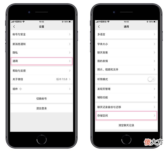 手机卡顿还在乱清理垃圾 手机有点卡顿用什么清理软件好