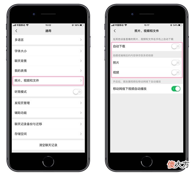 手机卡顿还在乱清理垃圾 手机有点卡顿用什么清理软件好