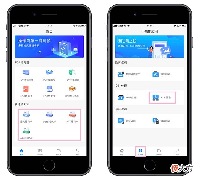手机卡顿还在乱清理垃圾 手机有点卡顿用什么清理软件好