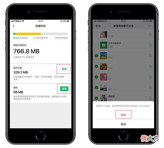 手机卡顿还在乱清理垃圾 手机有点卡顿用什么清理软件好