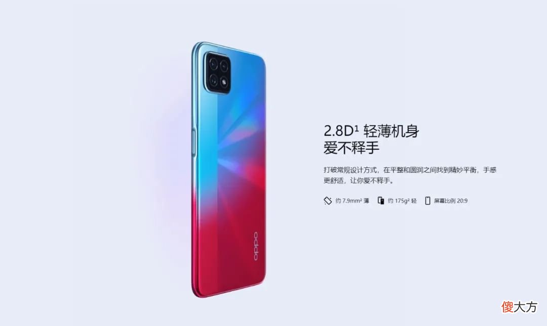 1000块钱就能买到5G手机 一千元买手机什么样的好