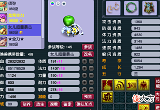 【游戏迷】梦幻西游：老王鉴定大意导致失误赔钱，号主因祸得福喜提神装！
