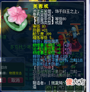 【游戏迷】梦幻西游：老王鉴定大意导致失误赔钱，号主因祸得福喜提神装！