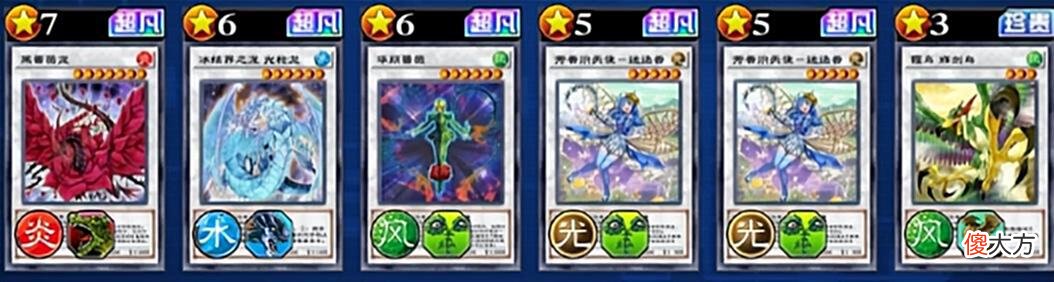 【游戏迷】游戏王决斗链接：芳香启动！规则大乱斗能玩到芳香啦！