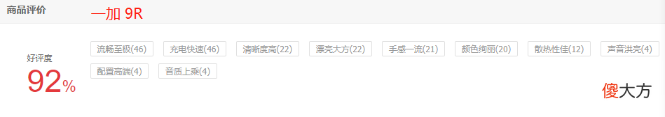 最适合打游戏的新手机口碑汇总 最新什么手机打游戏好