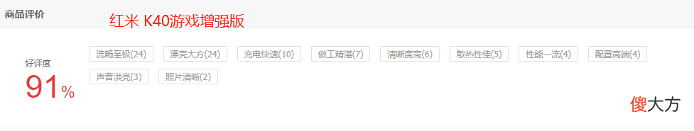 最适合打游戏的新手机口碑汇总 最新什么手机打游戏好