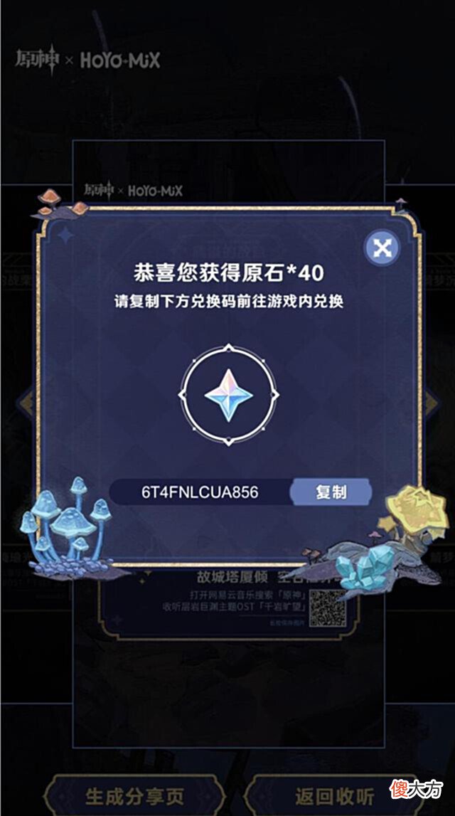 【游戏世界】原神:可莉妈妈艾丽丝将UP?深渊或将开放13层,冒险等级提至70级