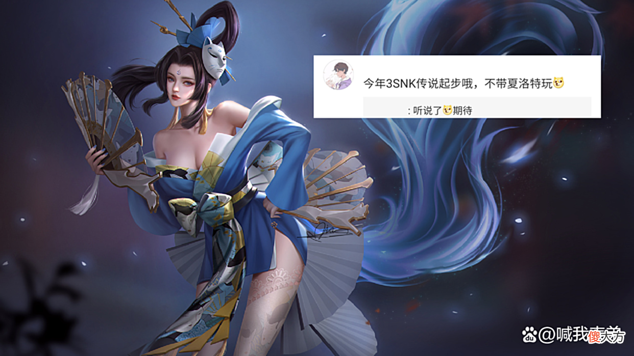 【游戏世界】fmvp签名上线，最低需要94点券，夏洛特传说超美，王者即将停服