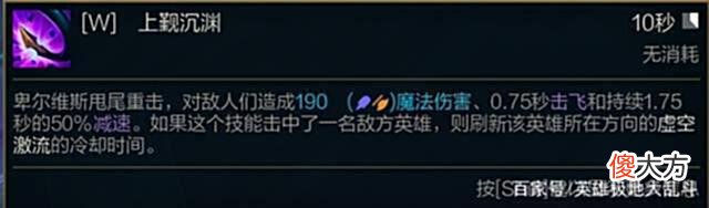 【游戏迷】攻速叠加无上限！新英雄极地大乱斗打团有多强？