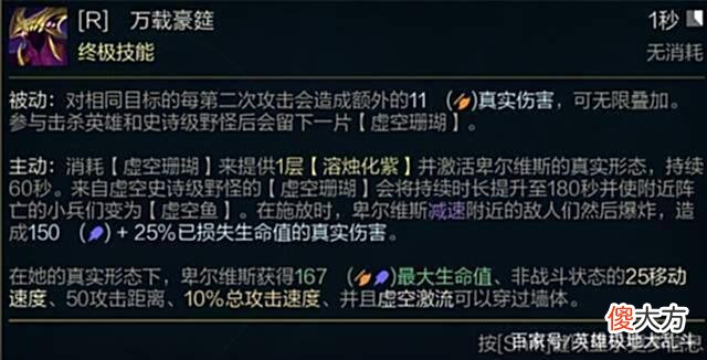 【游戏迷】攻速叠加无上限！新英雄极地大乱斗打团有多强？