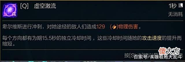 【游戏迷】攻速叠加无上限！新英雄极地大乱斗打团有多强？