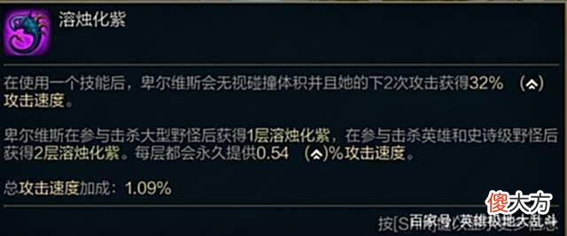 【游戏迷】攻速叠加无上限！新英雄极地大乱斗打团有多强？