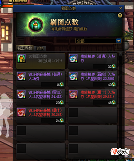 【游戏世界】DNF:110版本开服一周,大量“怨种玩家”诞生,无脑注水不靠谱!