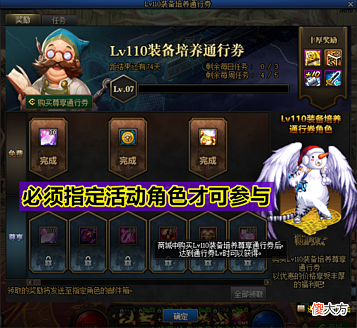 【游戏世界】DNF:110版本开服一周,大量“怨种玩家”诞生,无脑注水不靠谱!