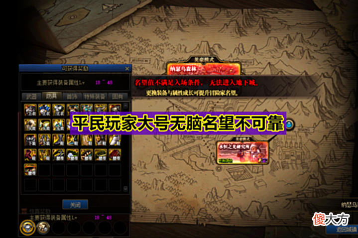 【游戏世界】DNF:110版本开服一周,大量“怨种玩家”诞生,无脑注水不靠谱!