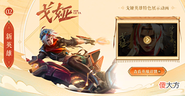 【游戏世界】王者荣耀：如果s28的游戏环境还跟s27一样的话，得有多少玩家退游