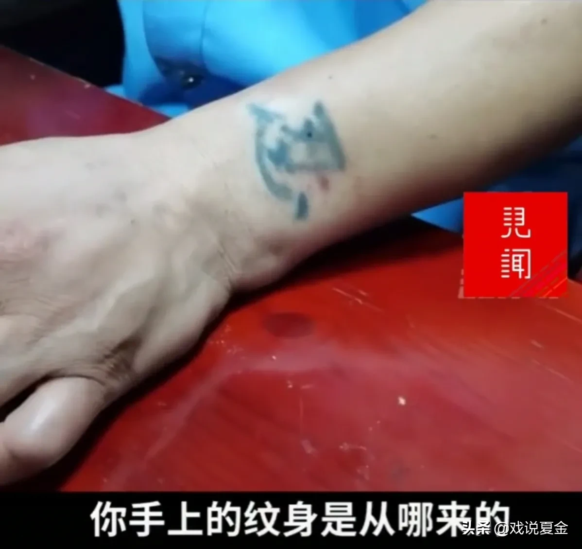 正科级干部 这是什么情况？警察审问警察？看这肩章还是一级警督呢！