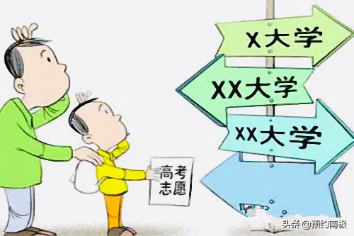 侄儿高考填自愿，我问他自己喜欢什么专业他说想读英语专业，我说也不错