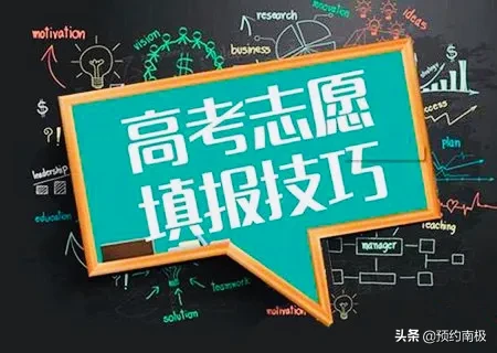 侄儿高考填自愿，我问他自己喜欢什么专业他说想读英语专业，我说也不错