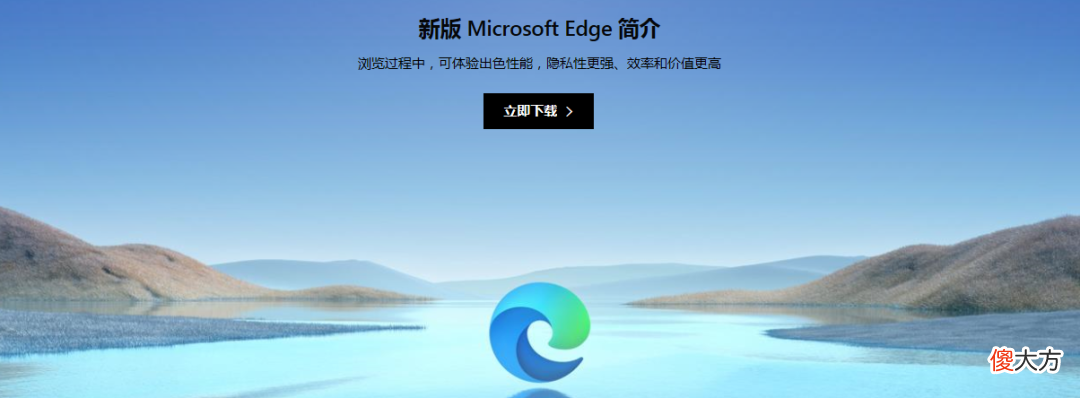IE浏览器要彻底凉了？曾占95%市场份额，拥有25年历史，如今微软却宣布…
