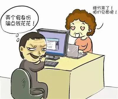 为什么骗子、投机倒把的人思维永远走在普通人的前面？为什么这么说呢？因为我发现了这
