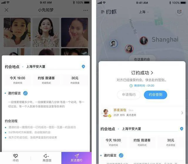 为什么骗子、投机倒把的人思维永远走在普通人的前面？为什么这么说呢？因为我发现了这
