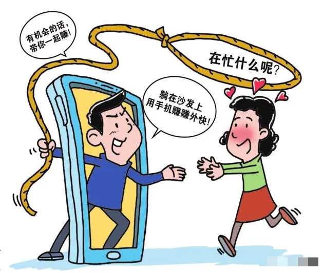 为什么骗子、投机倒把的人思维永远走在普通人的前面？为什么这么说呢？因为我发现了这