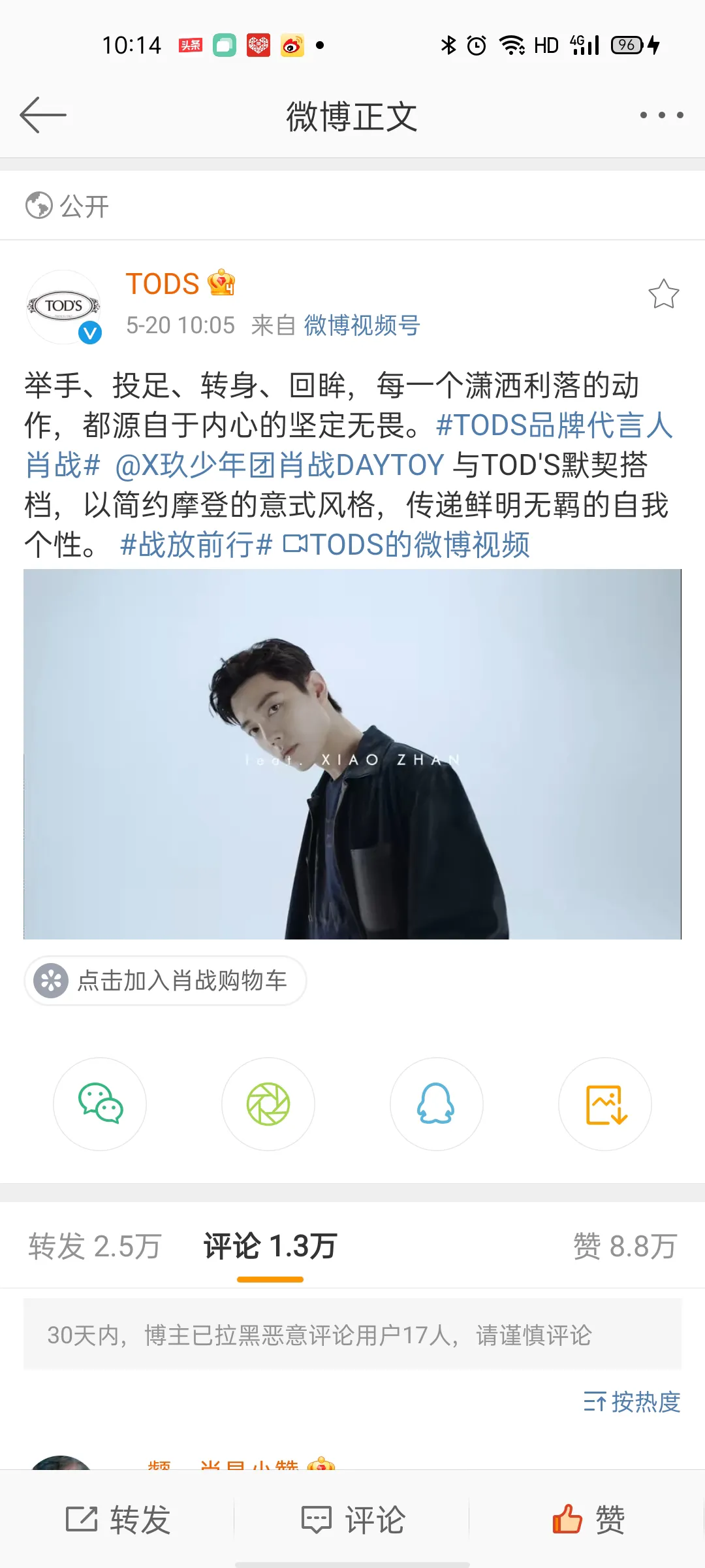 今天是520玫瑰各大金主霸霸组团卡点搞浪漫吗惊喜