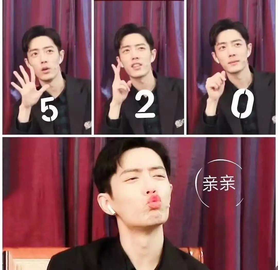 今天是520玫瑰各大金主霸霸组团卡点搞浪漫吗惊喜