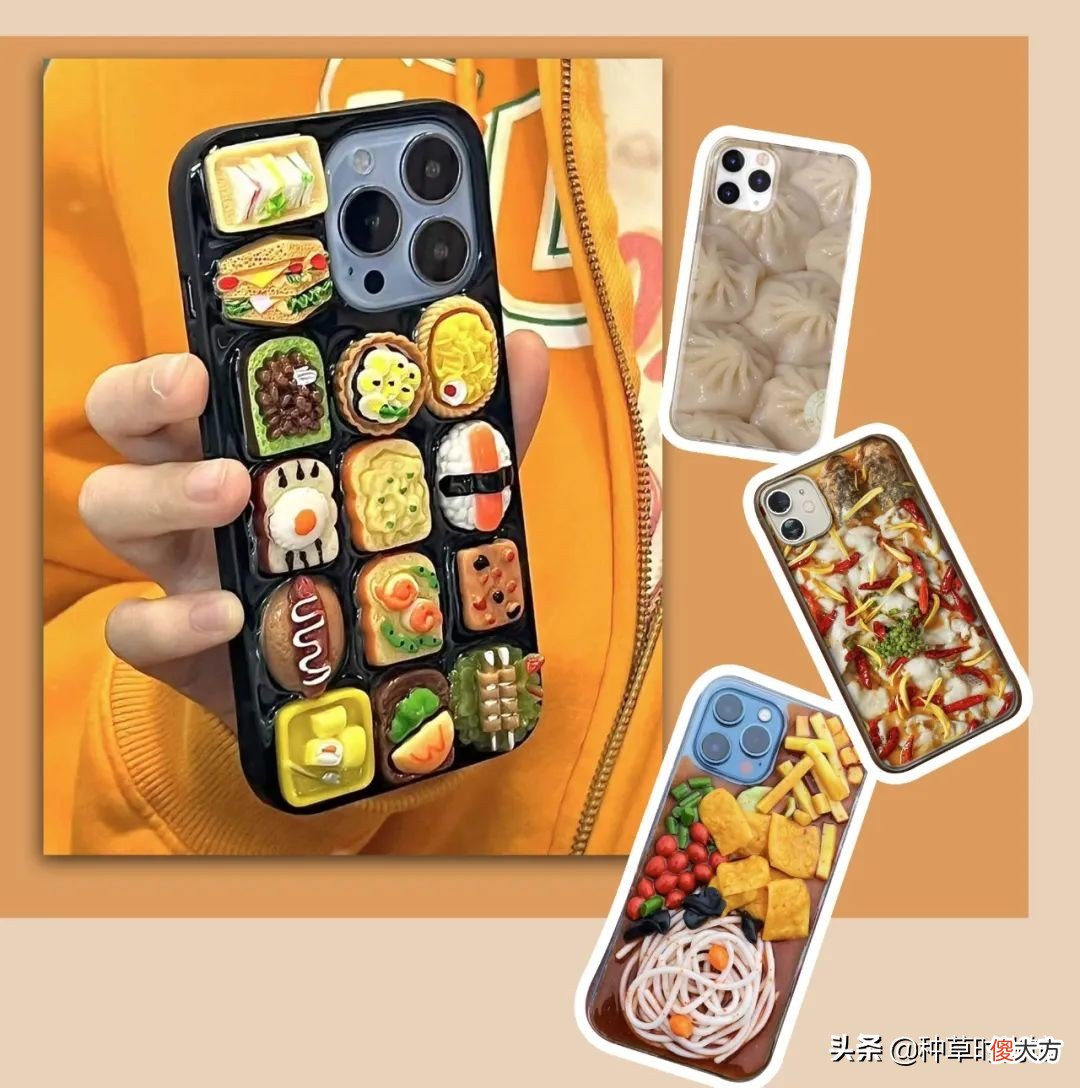 你的手机壳该换了 旧手机壳换什么好