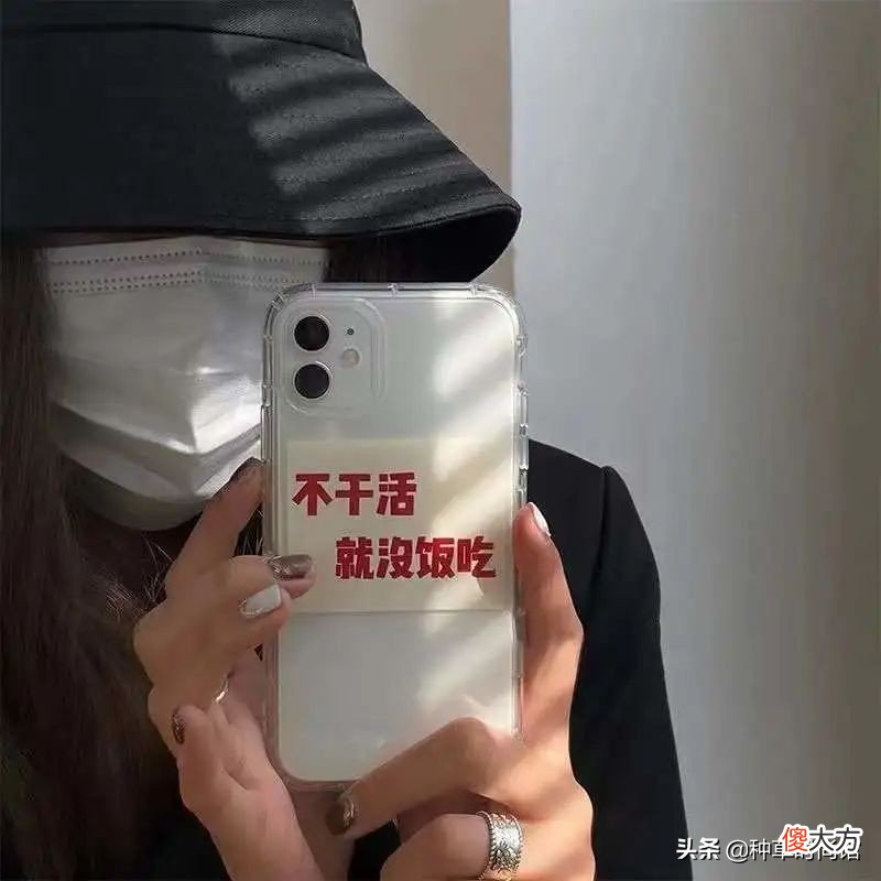 你的手机壳该换了 旧手机壳换什么好
